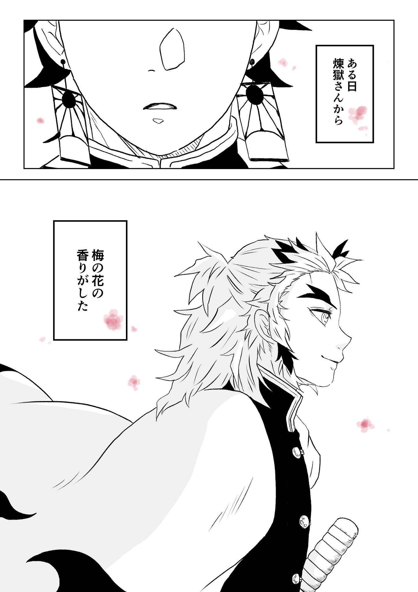 十御 (@8lHgAWOXO4XxMtn) / X