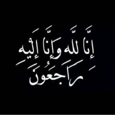 #صورة_جديدة_للملف_الشخصي