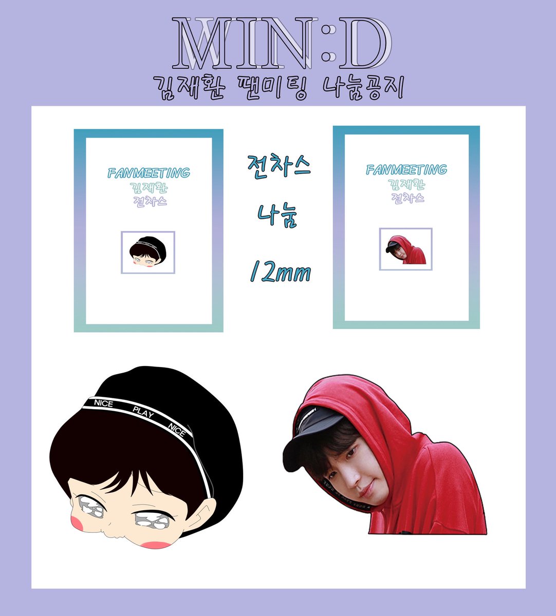 킴몬모 tweet media