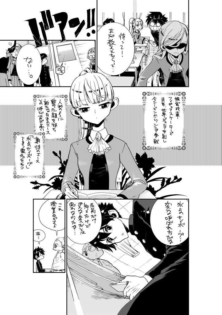 (2/9) 