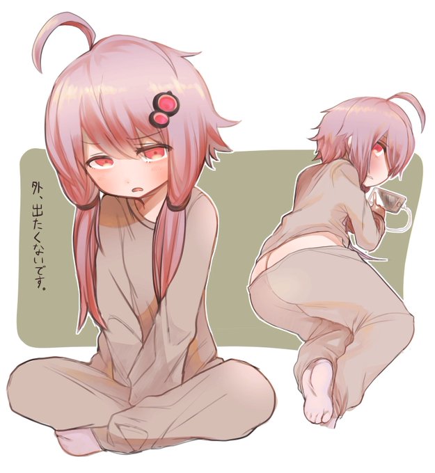 ใใญใใผใใใใใใใ
#็ตๆใใใ