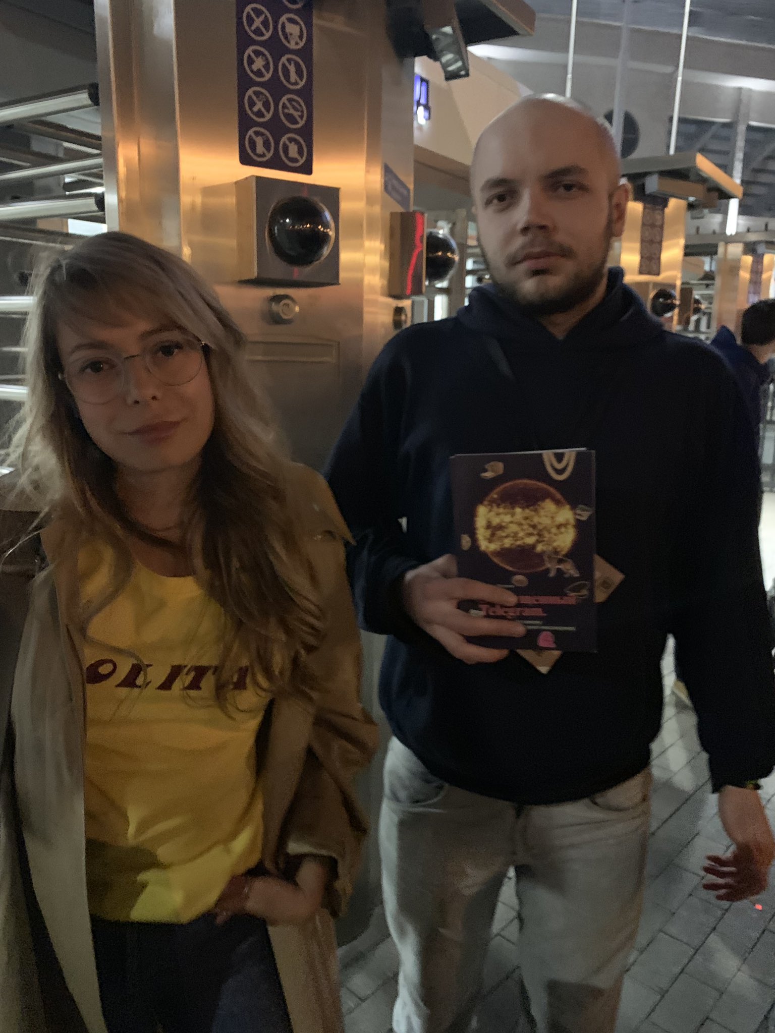 Кристина Потупчик и Антон Бердов