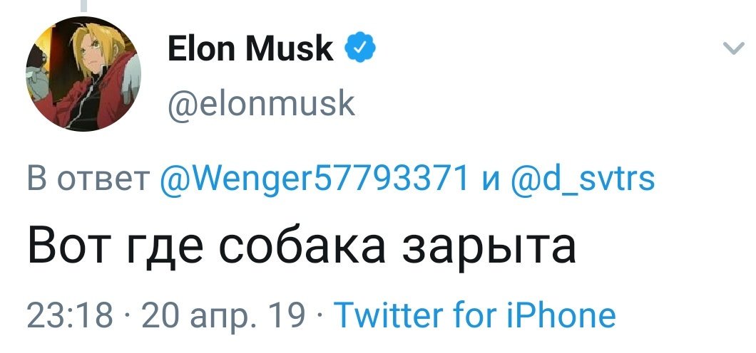 twidade_Iucks's tweet photo. мне кажется, что прямо сейчас я нахожусь в каком-то ебанутом сне про параллельные вселенные https://t.co/z7LCuKLdSo