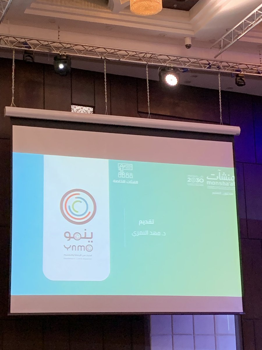 Haya14021's tweet image. #هاكثون_تقنيات_التعليم اليوم الثالث:عرض المشاريع.افكار في مختلف المجالات.نابعة من حل مشكلات حالية او داعمة ومطورة، الكل كان متحمس لفكرته منهم من طبقها ومنها مجرد فكره،وصولنا للانتاج والاحتراف والتنافس فيه نقله نوعيه مميزه، كل لشكر لدعم #منشآت لهم، اتمني دعمهم من وزارة التعليم 👍🏻