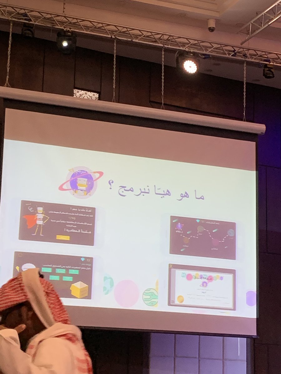 Haya14021's tweet image. #هاكثون_تقنيات_التعليم اليوم الثالث:عرض المشاريع.افكار في مختلف المجالات.نابعة من حل مشكلات حالية او داعمة ومطورة، الكل كان متحمس لفكرته منهم من طبقها ومنها مجرد فكره،وصولنا للانتاج والاحتراف والتنافس فيه نقله نوعيه مميزه، كل لشكر لدعم #منشآت لهم، اتمني دعمهم من وزارة التعليم 👍🏻