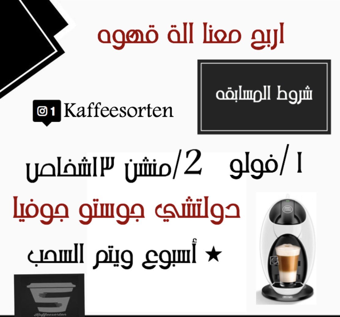 #هل_السعاده_بالمال ونزلنا اول مسابقه بالانستجرام.                                       instagram.com/p/BwfZx1YAZUO/…