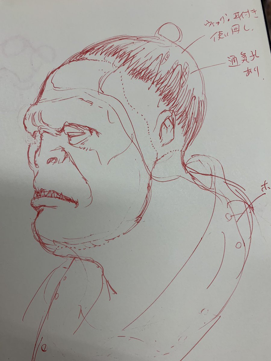 藤原カクセイ ぉぉ 実写キングダム のランカイがcgだと思ってる人結構いるんだな まだまだ俺は修行が足りんな そぅか 藤原カクセイ ぉぉ 実写キングダム のランカイがcgだと思ってる人結構いるんだな まだまだ俺は修行が足りんな そぅか