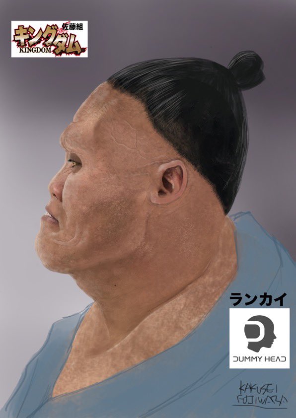 藤原カクセイ ぉぉ 実写キングダム のランカイがcgだと思ってる人結構いるんだな まだまだ俺は修行が足りんな そぅか 藤原カクセイ ぉぉ 実写キングダム のランカイがcgだと思ってる人結構いるんだな まだまだ俺は修行が足りんな そぅか