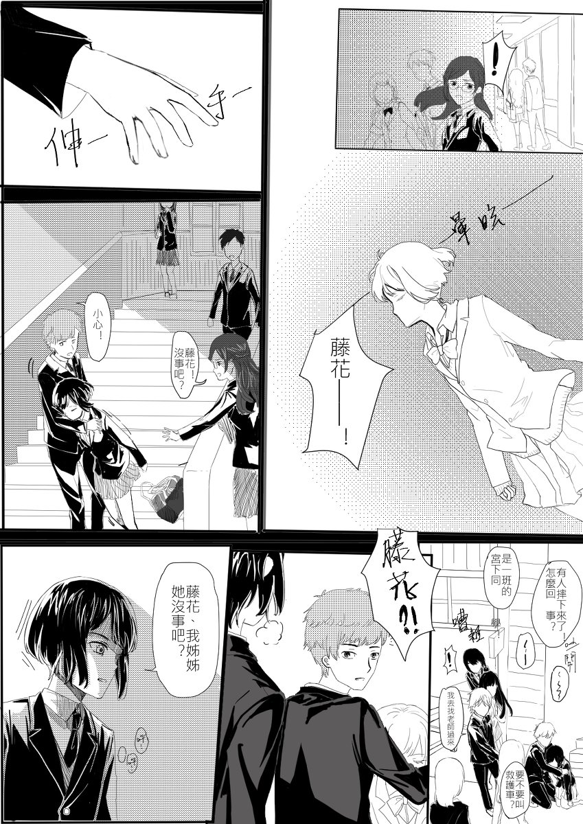 南西 中國語注意 泡泡與藤花2 ブギーポップは笑わない ブギーポップ 宮下藤花 T Co Anrtxqsmhl 南西 中國語注意 泡泡與藤花2 ブギーポップは笑わない ブギーポップ 宮下藤花 T Co Anrtxqsmhl