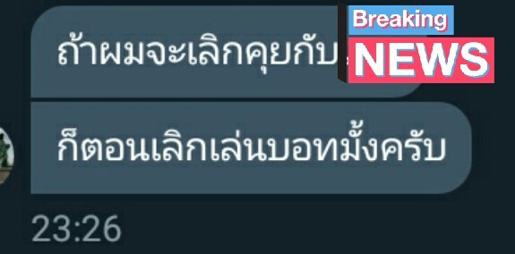 ปิดเเล้วว tweet media
