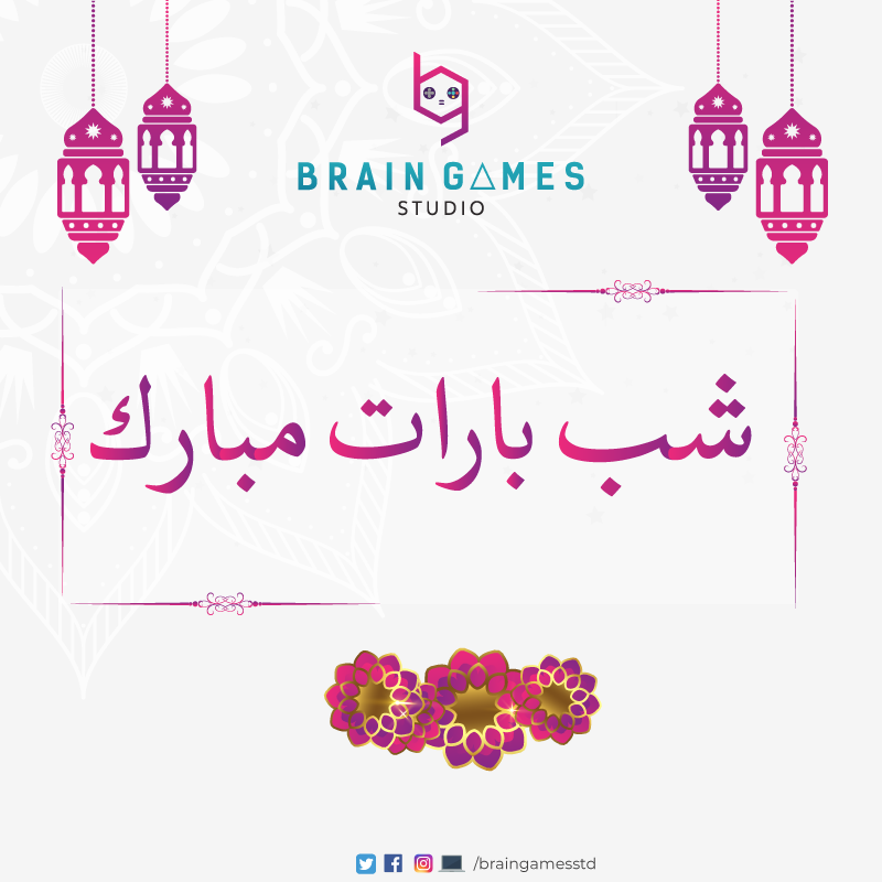 braingamesstd's tweet photo. "The most merciful person is the one who forgives when he is able to revenge"
-Imam Hussain (A.S)
#Shab_e_Barat
#Shab_E_Barat_Mubarak
#BrainGamesStudio
#PlayMoreLearnMore
@ihammad_arshad @Aaqib0003 @ikishwarfatima https://t.co/40HaLF7cTF