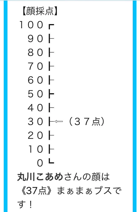 @wildmon777 なん…だと？ 