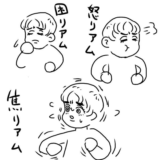 @tos
心が疲れていて最小限のことしか出来ない日々が続いている
夜中に起き出して眠れない
私の心がヘルプアイニードサムバディ状態になってしまった? 