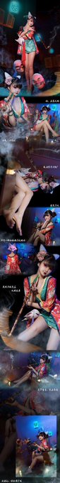 コスプレイヤー莳子(Valoran伏伏)のTwitter画像9