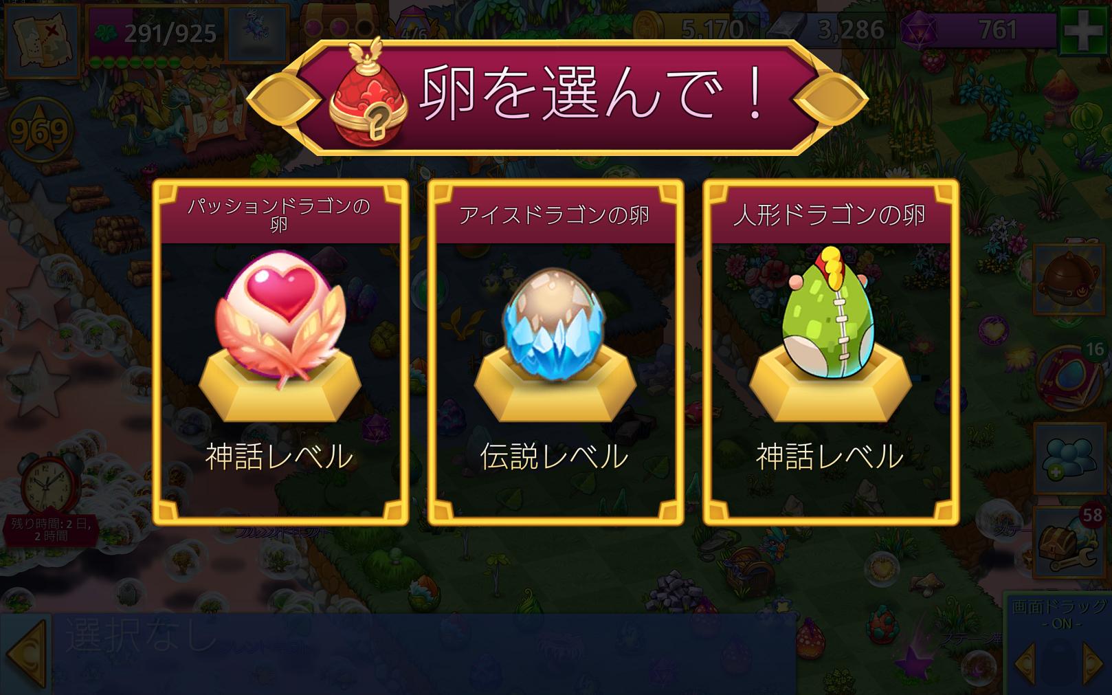 Glyth マージドラゴンズ D Exthy Twitter