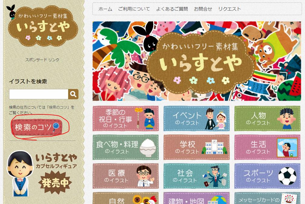 ロッドメン コトシロ 過労回避儲けシミュ 連続で仕事をすると収入がアップするが 一定時間以上放置すると収入が減る 過労死ラインを超えないように 働く 休むをうまく使い分けるゲーム いらすとやdeゲーム企画 ロッドメン コトシロ 過労回避儲けシミュ 連続で仕事をすると収入がアップするが 一定時間以上放置すると収入が減る 過労死ラインを超えないように 働く 休むをうまく使い分けるゲーム いらすとやdeゲーム企画