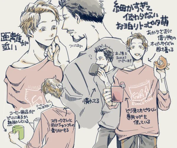 細かすぎて伝わらない周囲から見たらバリアウトなトニピタ(くっついてない)が、好きです…とても…… 