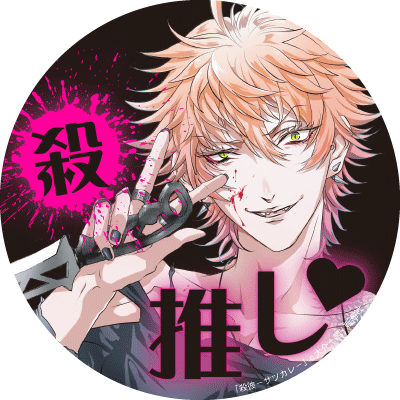 殺人鬼のtwitterイラスト検索結果 古い順 殺人鬼のtwitterイラスト検索結果 古い順