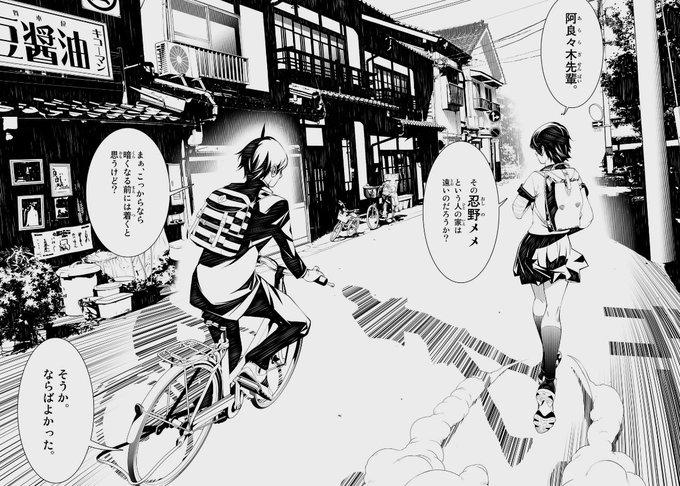 化物語 を含むマンガ一覧 古い順 ツイコミ 仮 化物語 を含むマンガ一覧 古い順 ツイコミ 仮