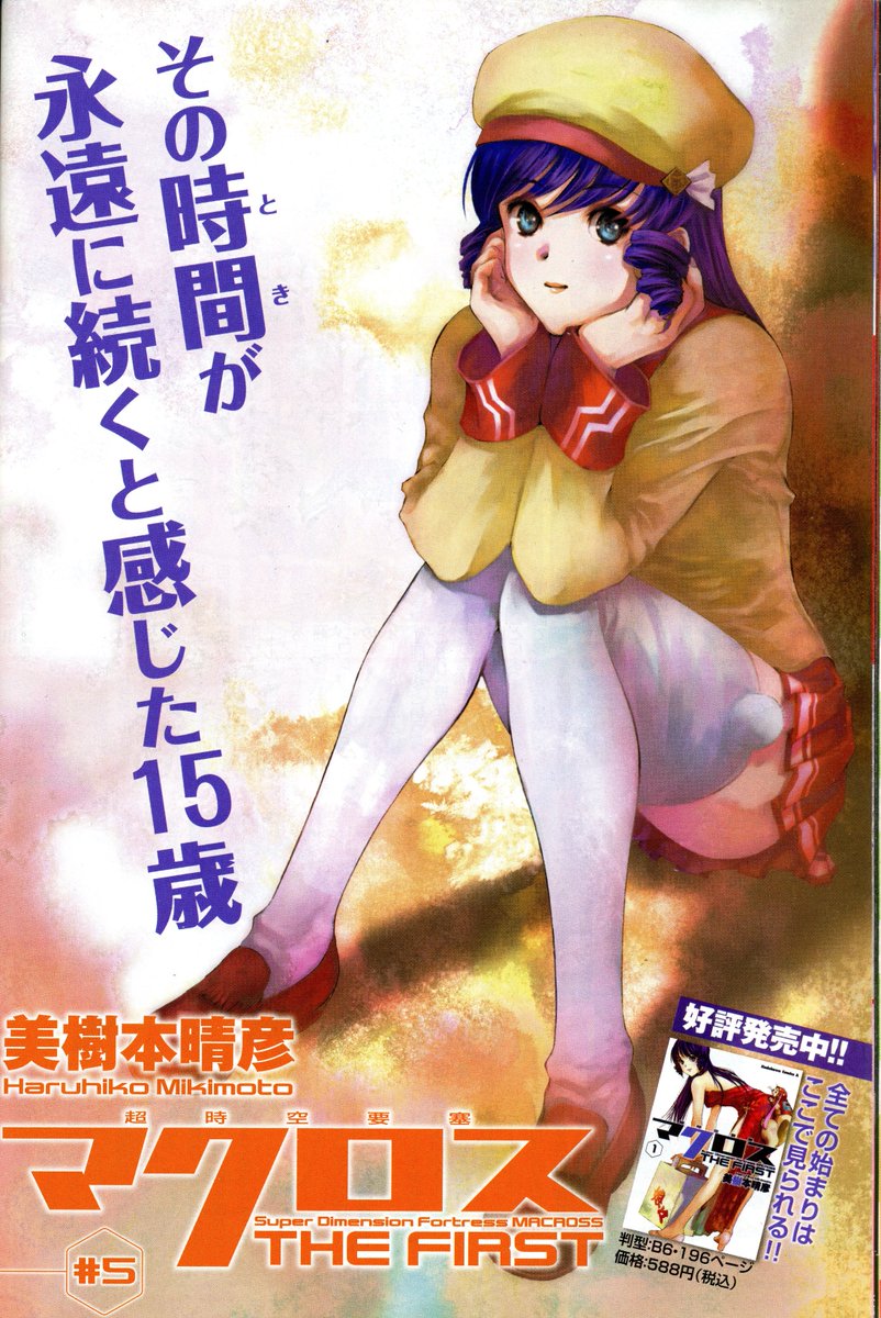 無料ダウンロード美樹本晴彦 壁紙 最高の花の画像 無料ダウンロード美樹本晴彦 壁紙 最高の花の画像