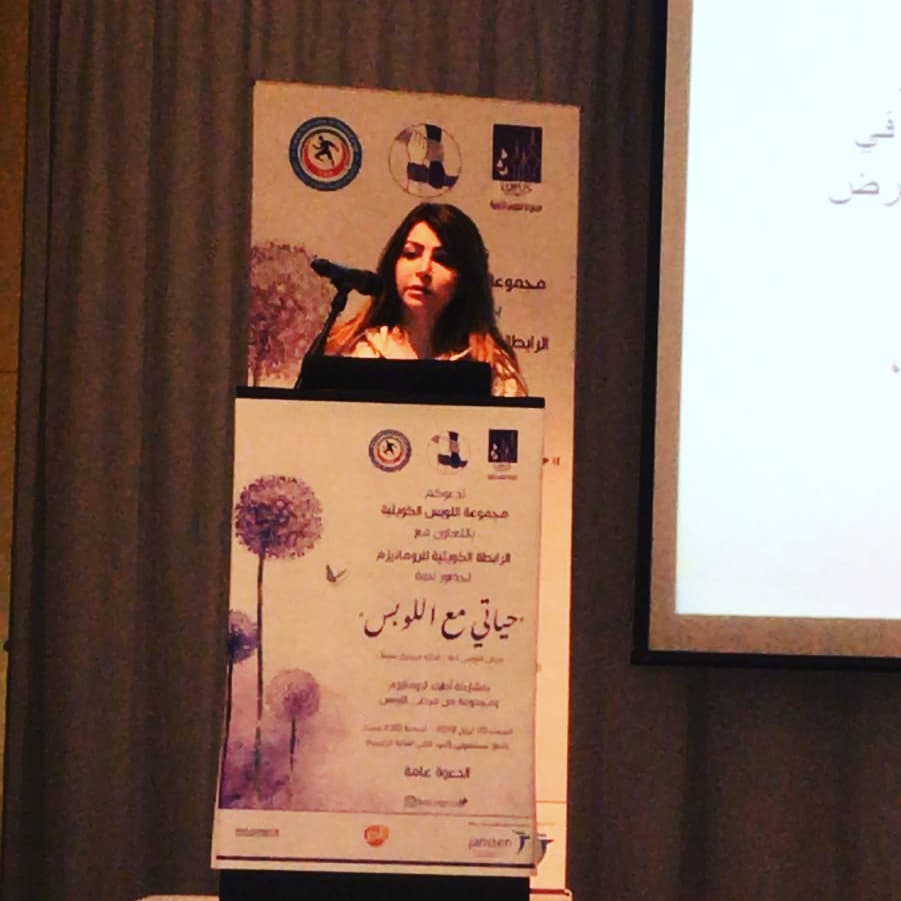 جانب من ندوة ( حياتي مع اللوبس) بمشاركة مجموعة من أطباء الروماتيزم ومن التخصصات الأخري. #mentalhealthkuwait #q8