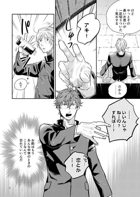 群青にサイレンのtwitterイラスト検索結果 古い順 群青にサイレンのtwitterイラスト検索結果 古い順