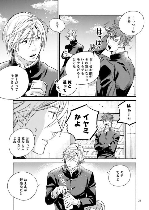 群青にサイレンのtwitterイラスト検索結果 古い順 群青にサイレンのtwitterイラスト検索結果 古い順