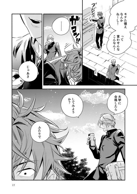 群青にサイレンのtwitterイラスト検索結果 古い順 群青にサイレンのtwitterイラスト検索結果 古い順