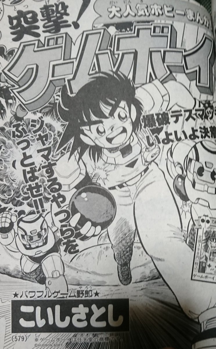 Tamago Tamago333lobo さんの漫画 34作目 ツイコミ 仮