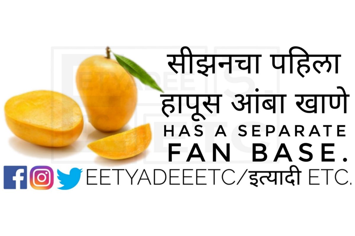 eetyadeeetc's tweet photo. आया मौसम रसीला 🍋

#MangoSeason #Mango #Alphanso #AlphansoMango #Hapoos #HapoosAmba #Ratnagiri #Devgad #Malvan #KokanChaRaja #हापूसआंबा #कोकणचाराजा 
#Fun #JustForFun #EetyadeeETC https://t.co/Vhx6091QeI