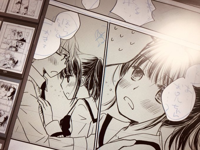 おやすみなさい🤤 