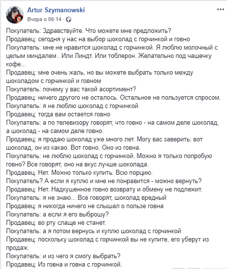 Граница Украины под усиленной охраной, обстановка стабильная и контролируемая, - Гресько - Цензор.НЕТ 5517