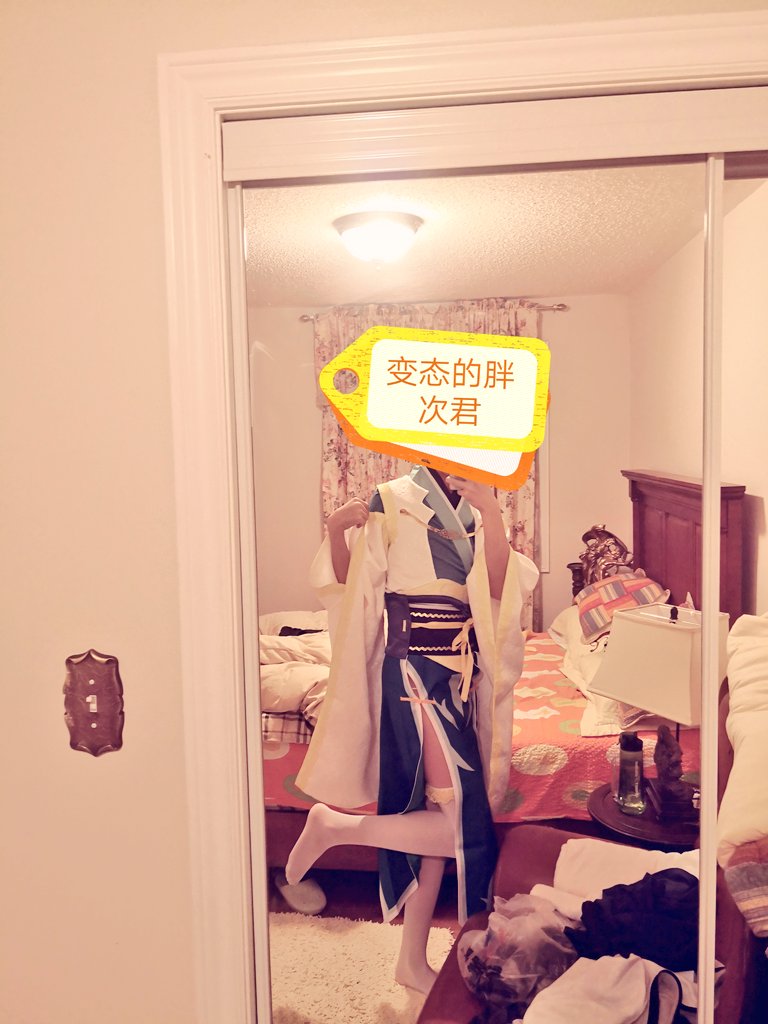 清姬这套c服还是蛮sexy的嘛😍
#女装男子 #女装 
#男の娘 https://t.co/EedR4jp8cp