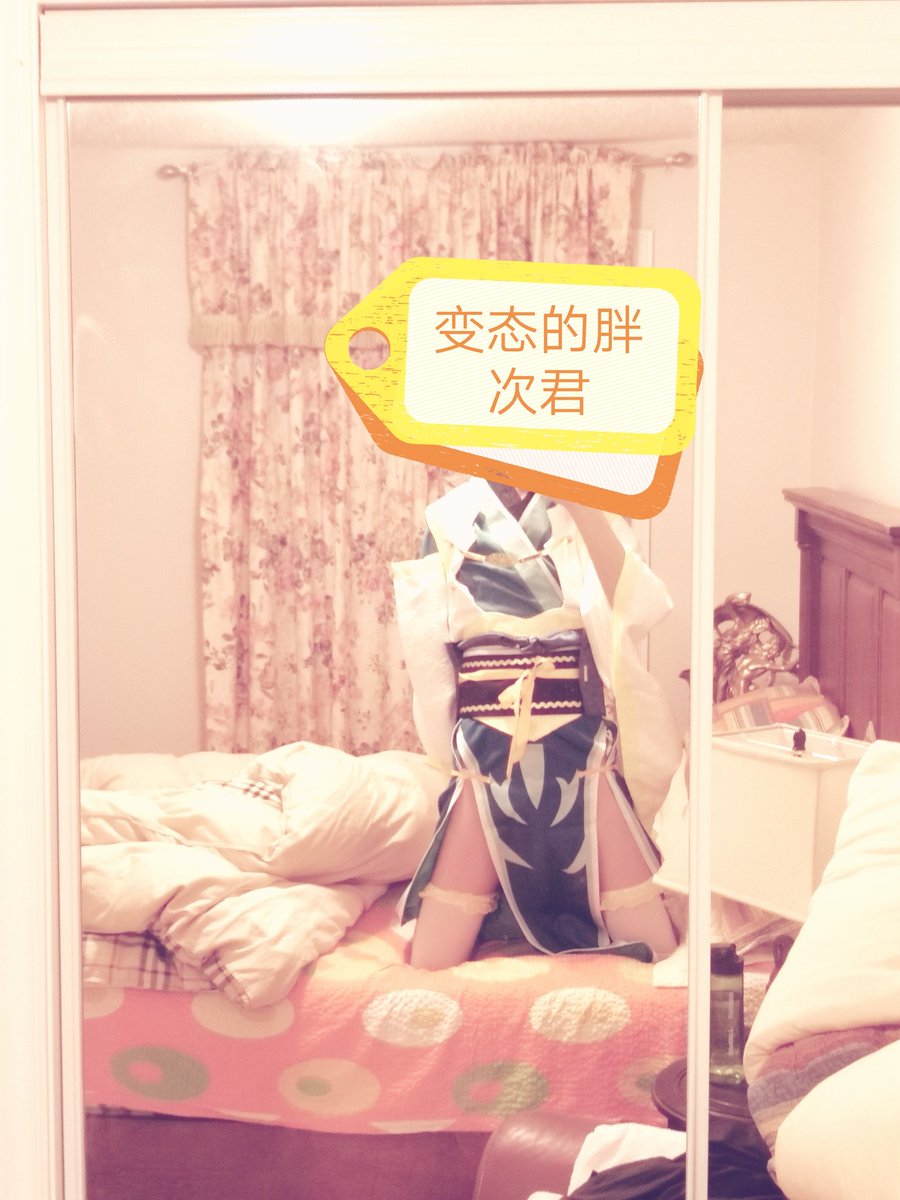清姬这套c服还是蛮sexy的嘛😍
#女装男子 #女装 
#男の娘 https://t.co/EedR4jp8cp