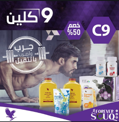 Alii55Alllli's tweet photo. 'كلين9' هو حلك الامثل🍃✋🏻
 
طبيعي💯 ليس له أي آثار جانبيه

كلين ٩ برنامج 21 ايّام :
تخسيس مابين 8-12 كيلو 

فيت1 برنامج 30 يوم : 
تخسيس من 15-20كيلو 
اطلبه الان عبر الواتس في اول تعليق👇
/
/
/
#سَكَسَ https://t.co/LeBcF2VapB