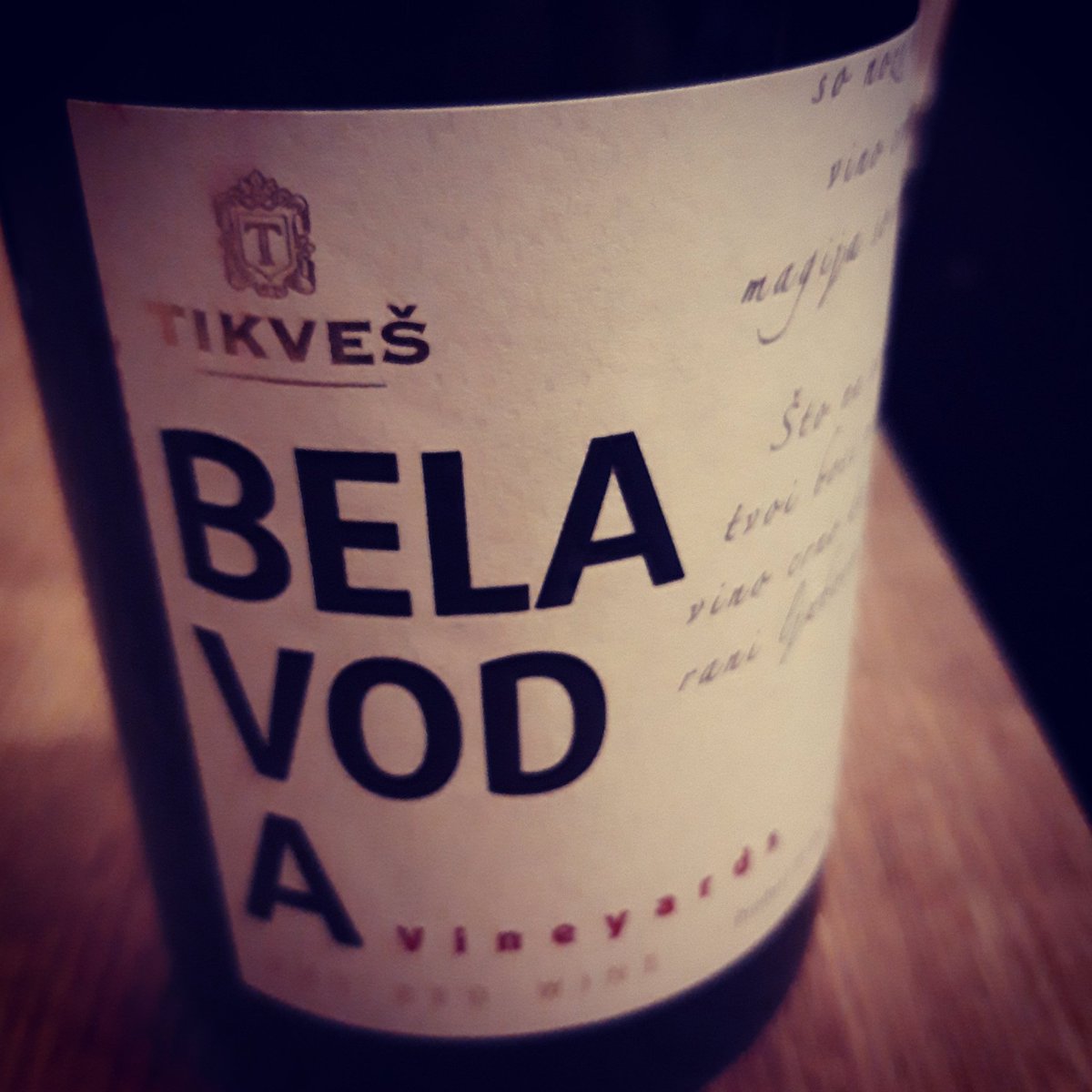 bancroftian's tweet photo. One of the best red wines you'll find in the former #Yugoslavia. A blend of #Vranec and #Plavec from @tikveswinery. Aged in new French barrique for 15 months. Silky tannins, concentrated, full of black fruit. #NorthMacedonia https://t.co/pNwH76BhG7