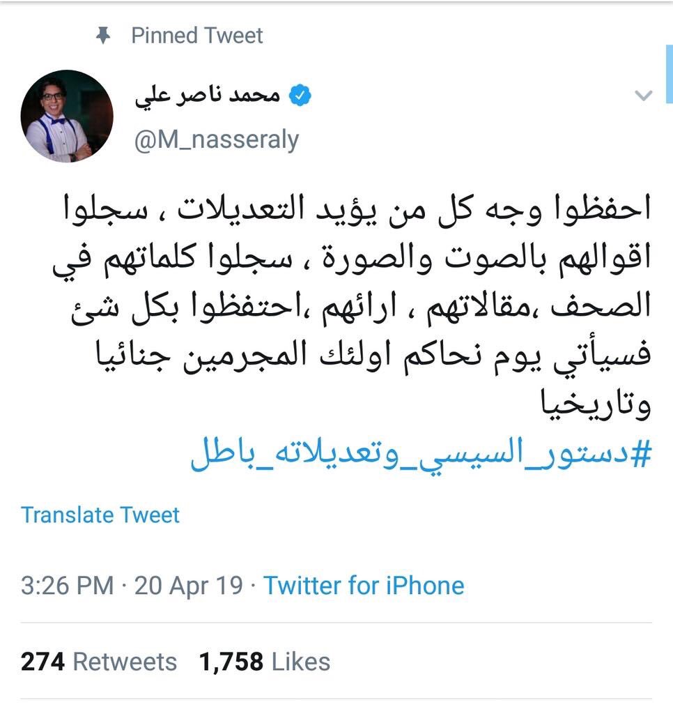 moelmor's tweet image. اللي خد منك الفيل قادر يرجعهولك