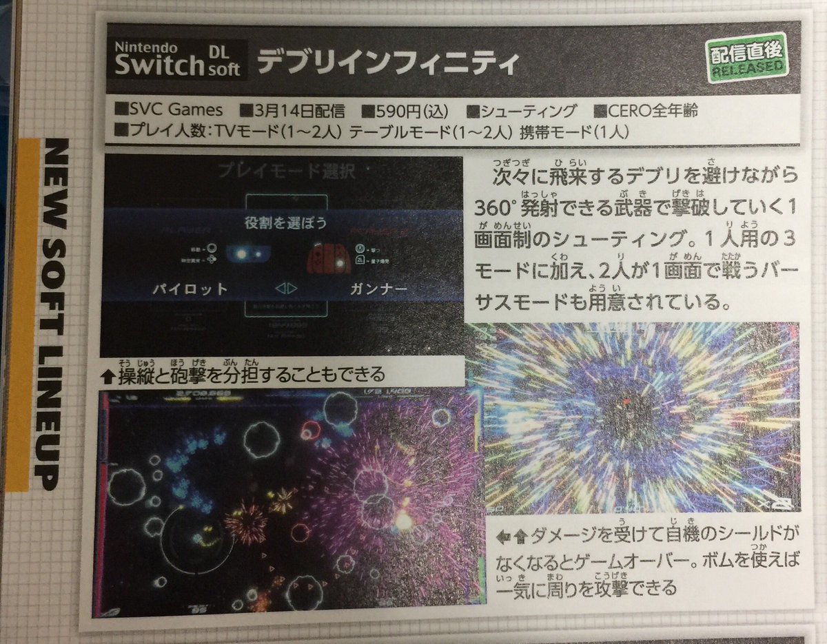 Shinyuden tweet media