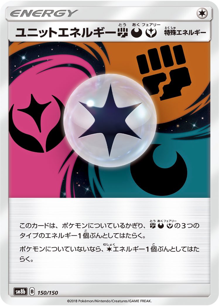 Tweets With Replies By ポケモンカード有益ルールbot Pokeca Rule Bot Twitter