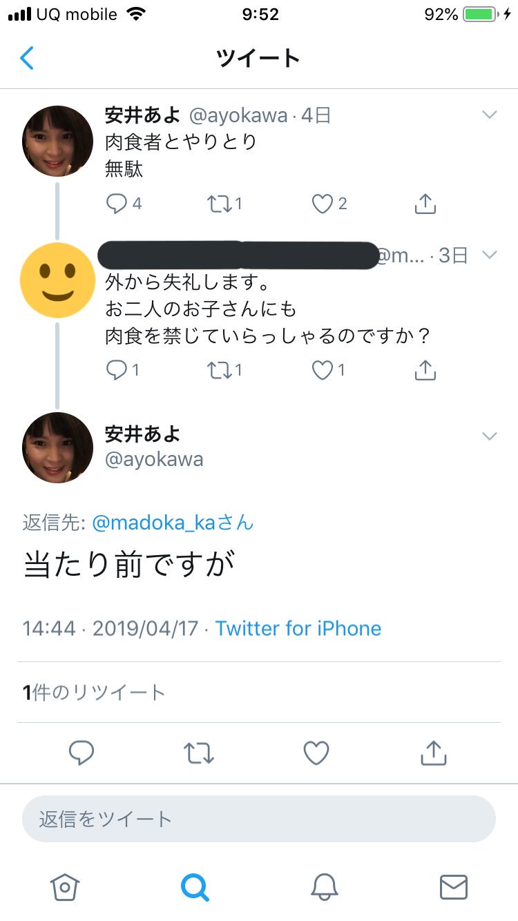 くらん T うわこれ子供かわいそうだわ T Co Ka6w59cmg0 Twitter
