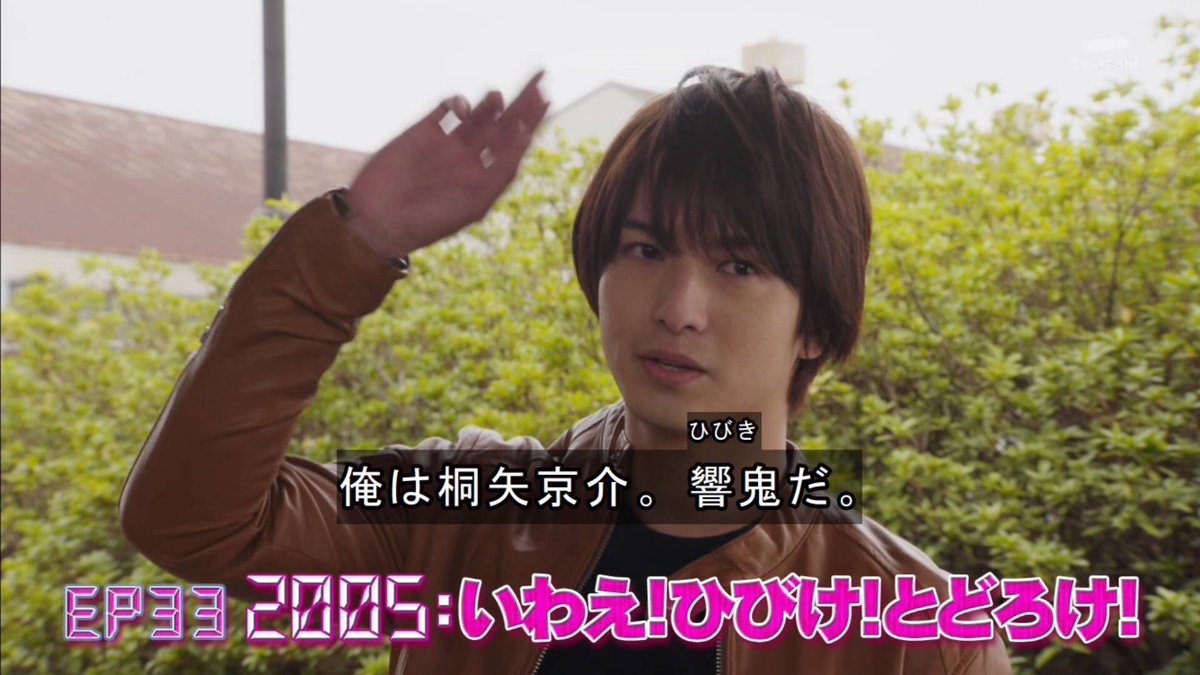 仮面ライダー響鬼 19年4月21日 日 ツイ速まとめ 仮面ライダー響鬼 19年4月21日 日 ツイ速まとめ