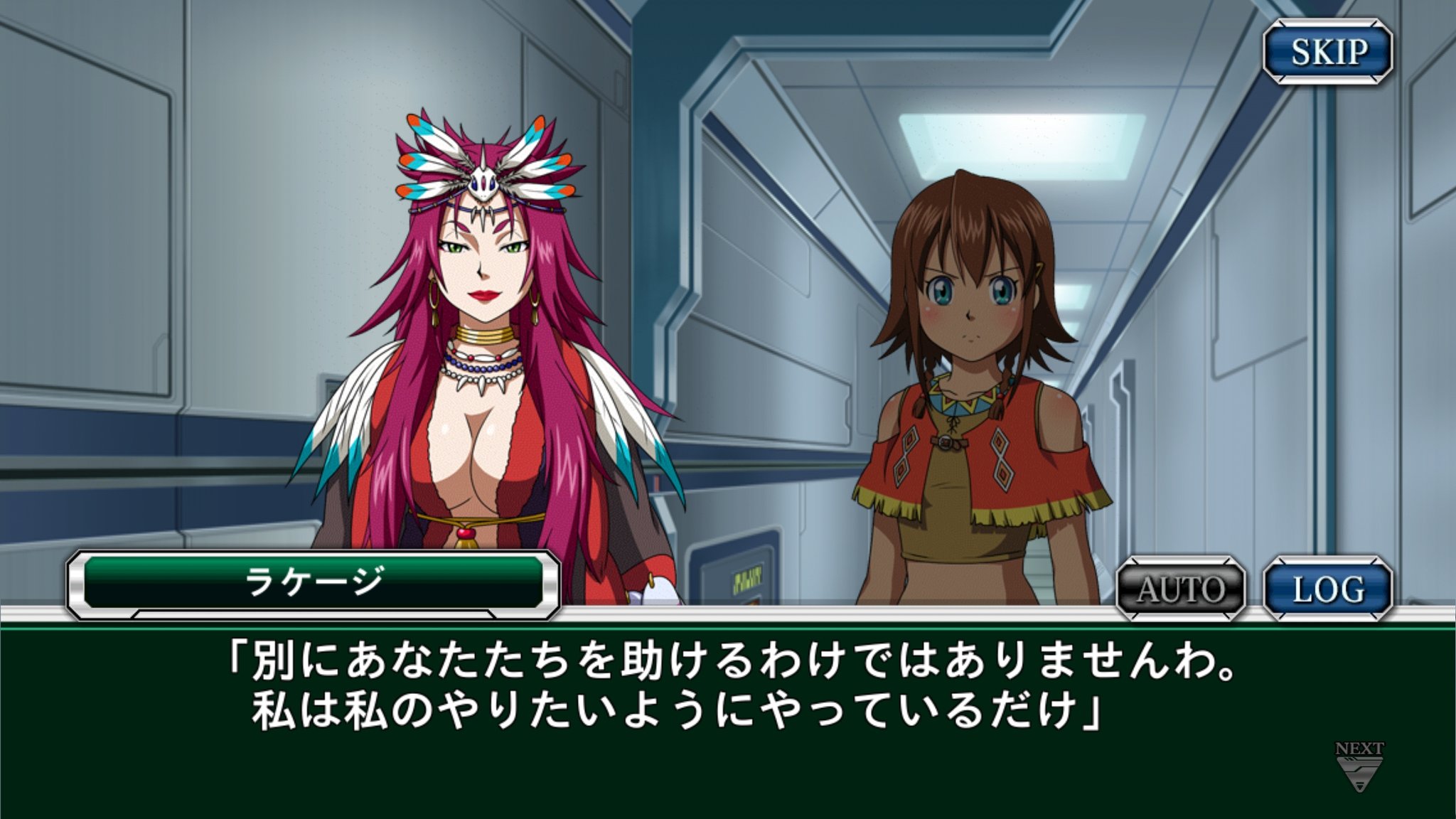 真鍋義久ｐ ガルガンティア本編では最終決戦時に エイミーがカイトで飛んで来ました スパクロ ガルガンティア T Co Rnzzugfegi Twitter