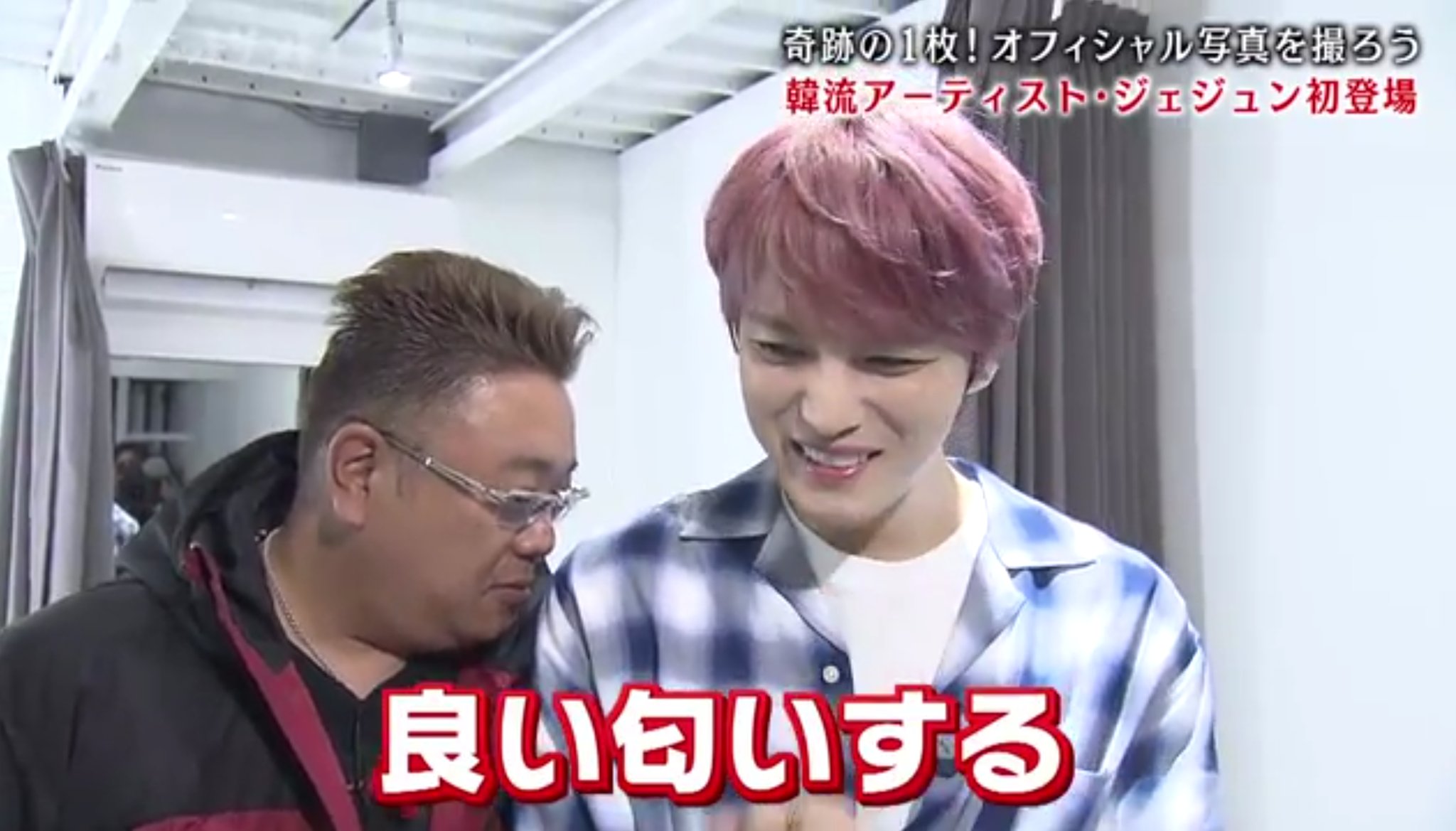 Twitter 上的 𝐲𝐮𝐫𝐚 横目でチラッとした時のジェジュン可愛いかった からのサンドさん面白い ˊ艸ˋ T Co L8zj4qjcqc Twitter