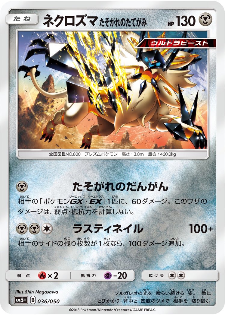 Tweets With Replies By ポケモンカード有益ルールbot Pokeca Rule Bot Twitter