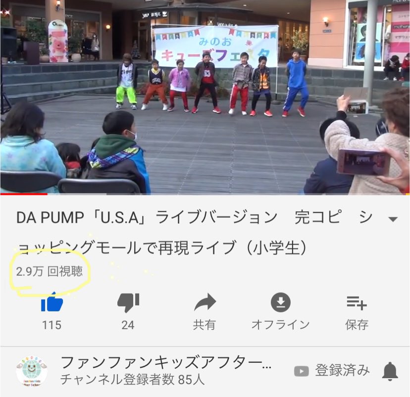 全日本いいねダンス選手権 Japaniinedance Twitter 全日本いいねダンス選手権 Japaniinedance Twitter