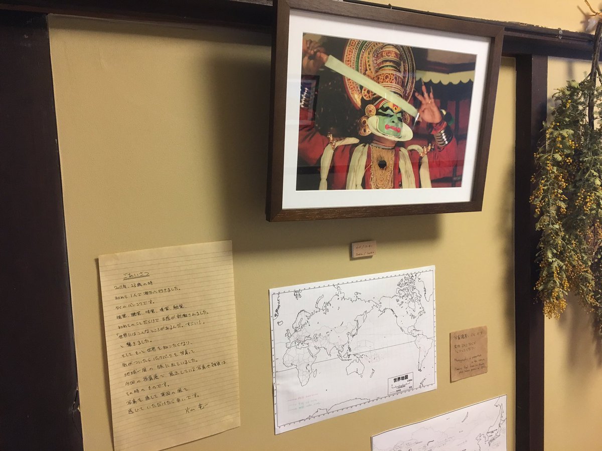 ichitarooou's tweet photo. 昨日まで1泊2日で岡山県へ行っていました。大学の先輩の「嗚呼、旅情展」とても良かった！本日までなのでお近くの方は是非！
https://t.co/tYW2QhWflT https://t.co/ml8s7PpEeR