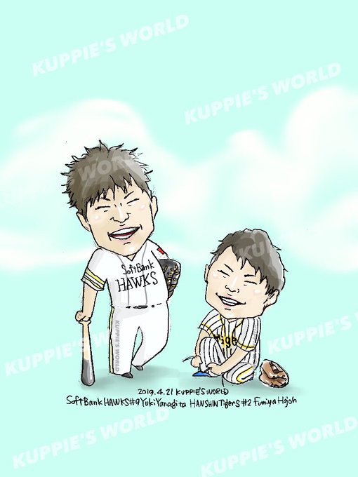 柳田悠岐のtwitterイラスト検索結果 柳田悠岐のtwitterイラスト検索結果