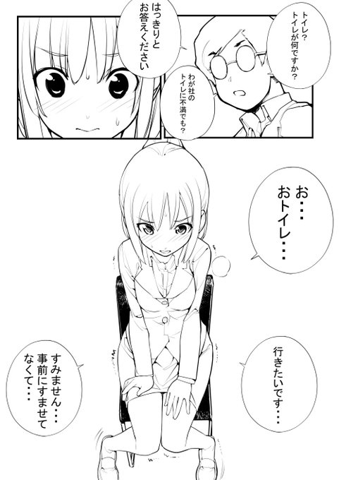 近況報告4月19日 「見たいもの見せましょう」 進捗24
「見たいもの見せましょう」3話目 豊水さんの水源がいっぱい
ろくもんせんHP→https://t.co/DKHLBvSzn4 