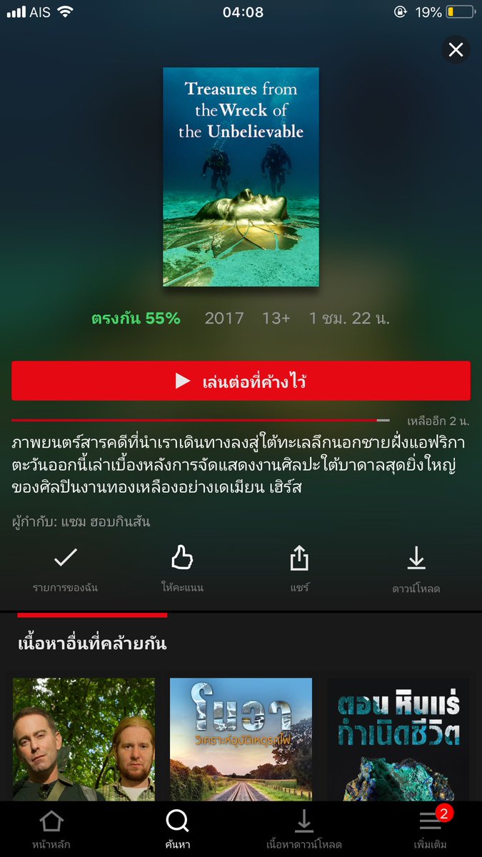 mydayon.vibe💡🥣 tweet media