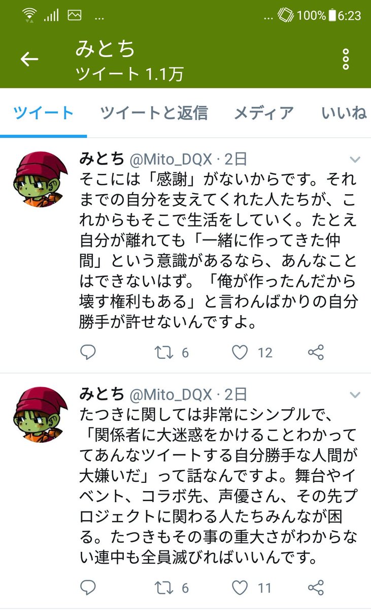 うにこ たつきを2製作陣に変えても何の違和感も無いっすね その理屈で嫌うなら細谷木村岩田も批判しないとおかしいよなぁ けものフレンズ2 細谷伸之 木村隆一 岩田俊彦 真フレ たつき監督 けもフレ ダブルスタンダード テレ東 Kfp T Co